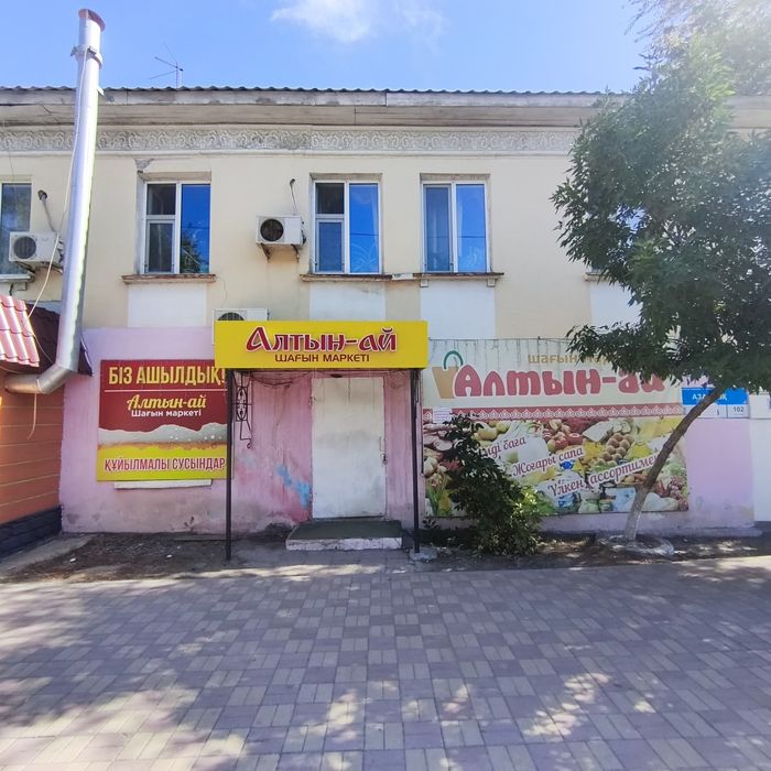 Продаётся магазин