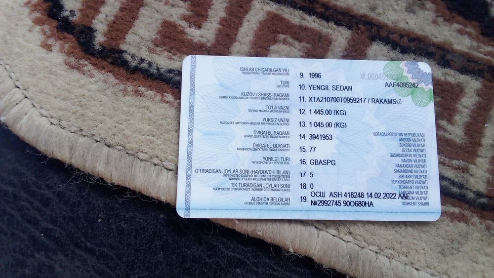 Жугили сотилади 2107.