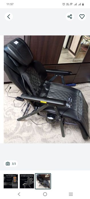 Массажная кресло