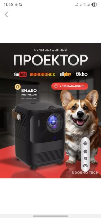 Smart proyektor 4K HY320/300, Wi-Fi va Android 11 bilan yorqin uy kino