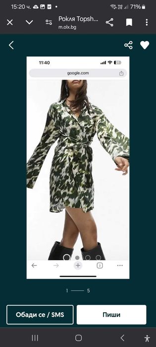 Рокля L/XL Top shop