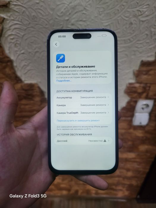 Айфон 14 Про макс 512ГБ iPhone 14 Pro Max
