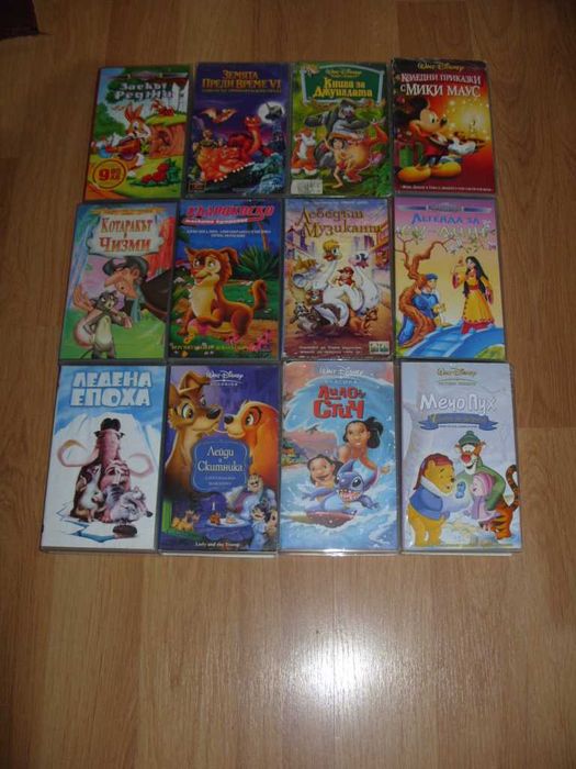 Анимации и филми на Видеокасети VHS