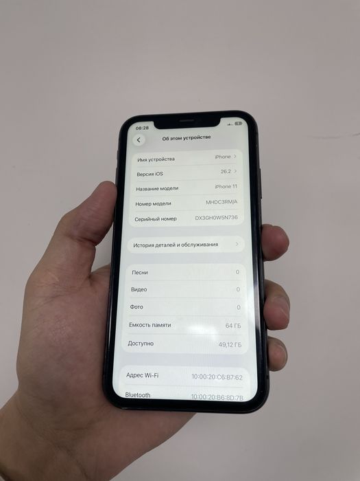 Айфон 11 64 гб 75акб
