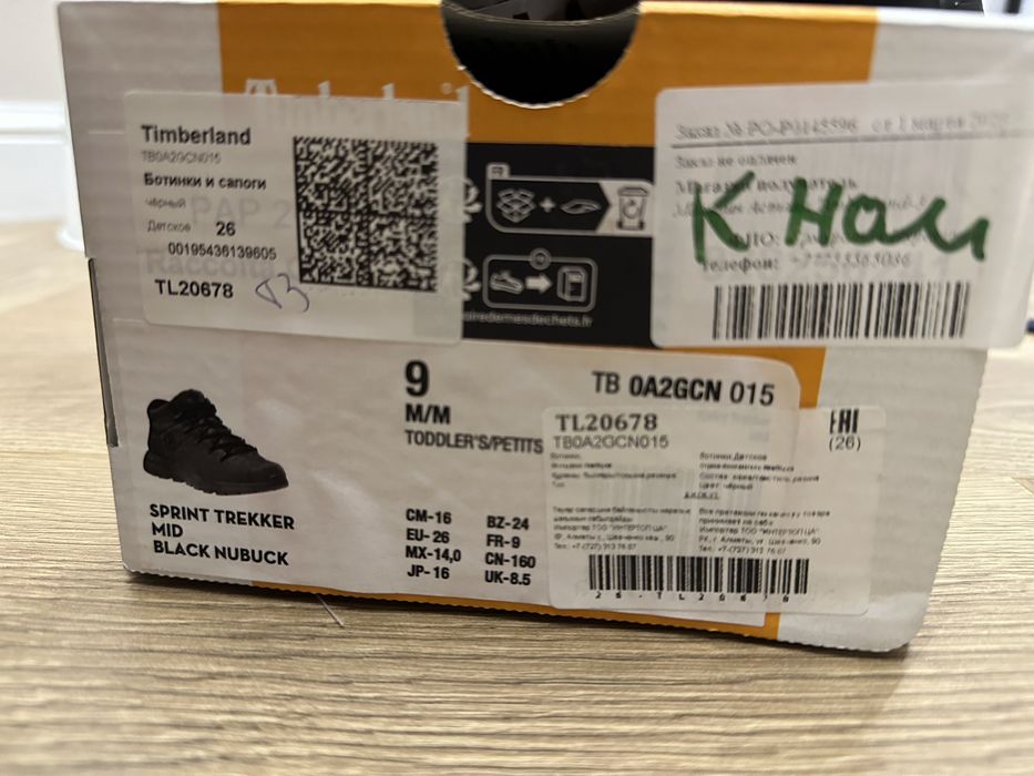 Детские ботинки timberland