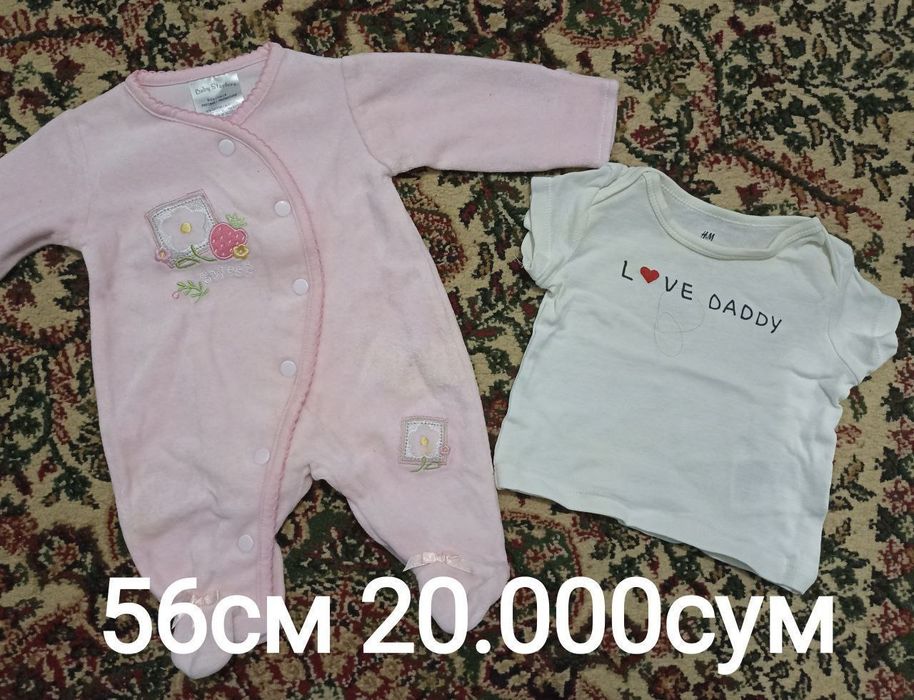 Одежда для девочек