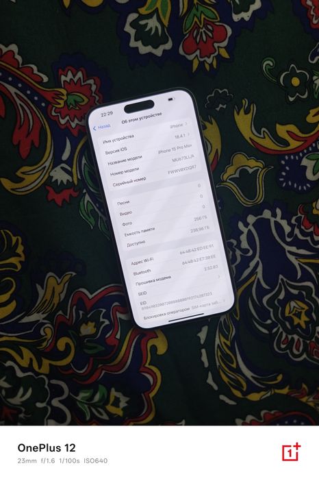iphone 15 pro max Аифон 15 про макс