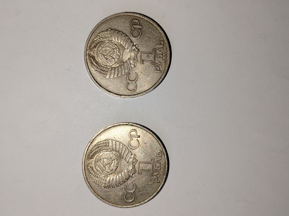 Rossiyskiy tanga sotiladi