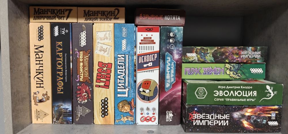 Обмен или продажа настольных игр