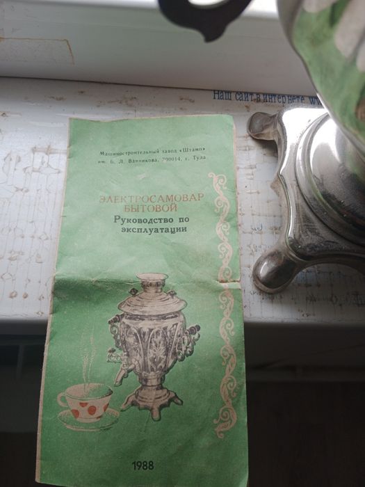 Тоқ Самаурындар Тула қаласы