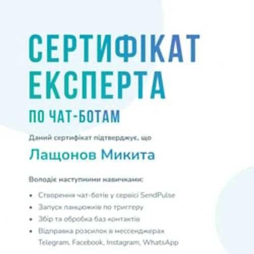 Создание Telegram-ботов под ключ