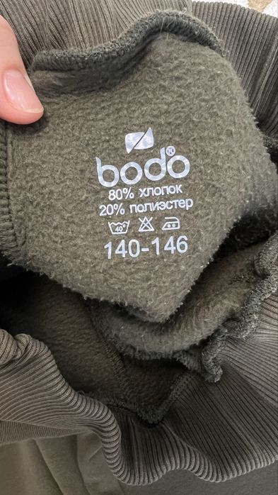 Спортивный костюм bodo