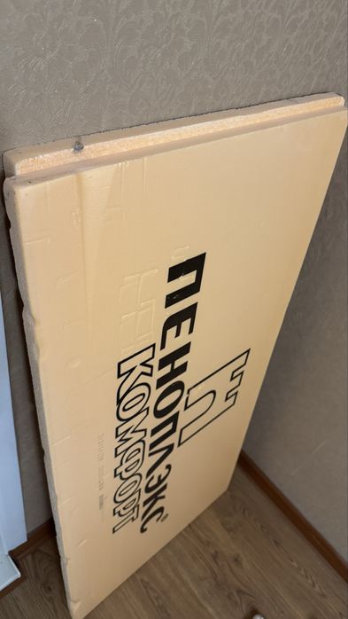 Продам 1 лист Пеноплекса 5см