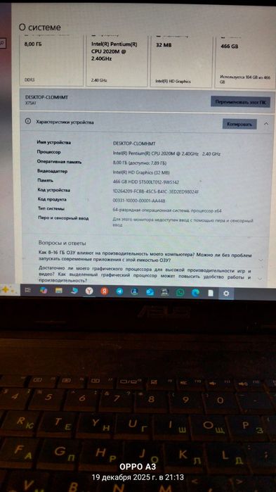 Продам ноутбук отличный