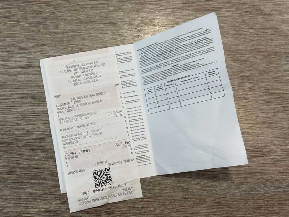 Smart телевизор NEO 32" – LED-32HS3M