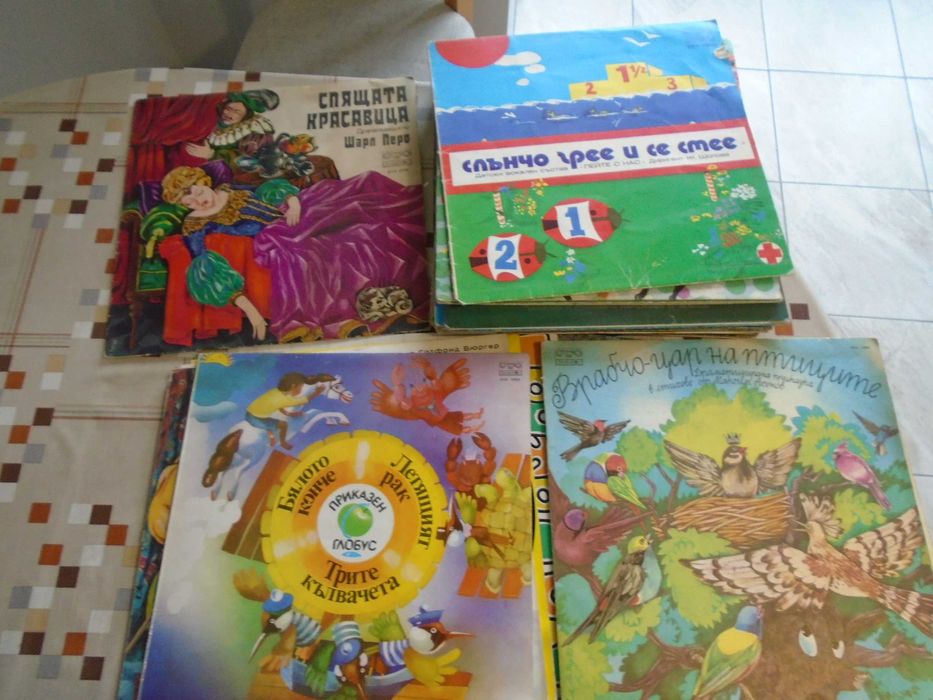 плочи с приказки