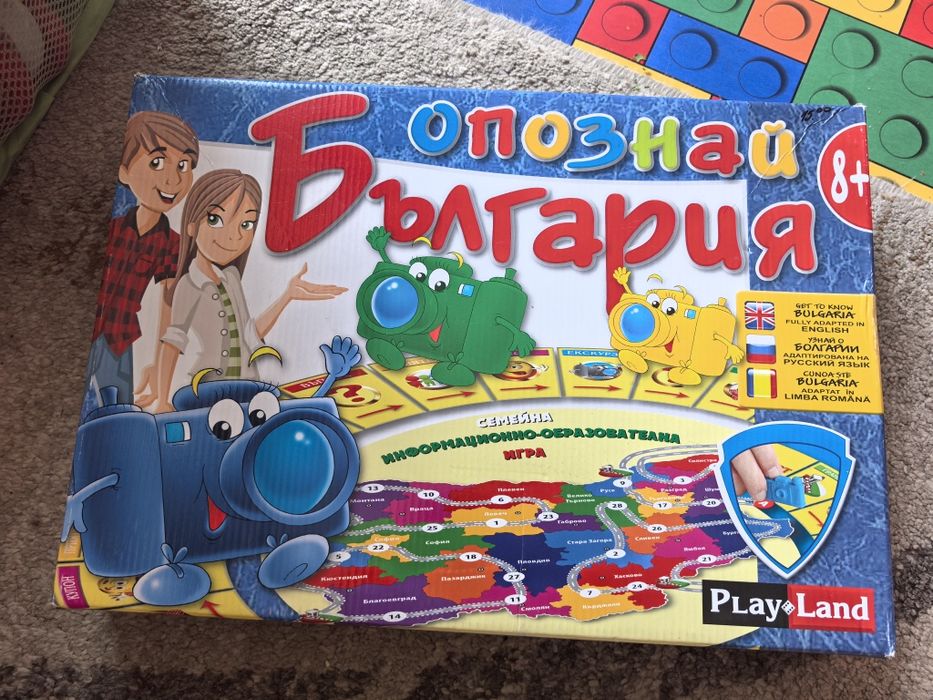 Пъзели различни части