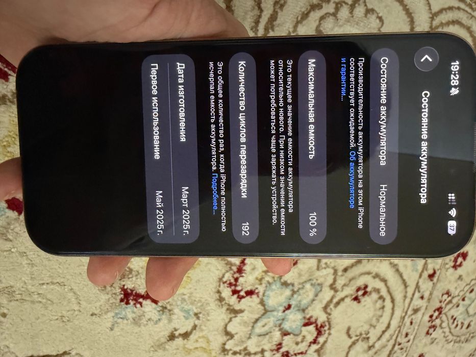 iPhone 16 Pro 256 100% Desert titanium
