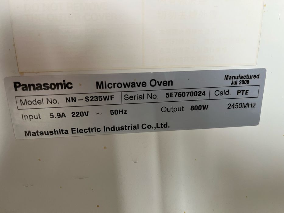 микроволновка panasonic