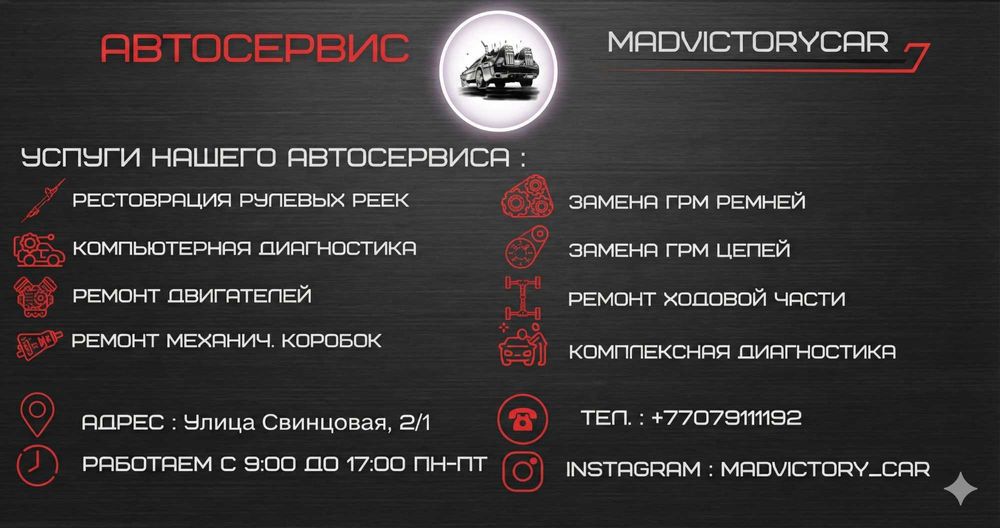 Ремонт ходовой части авто