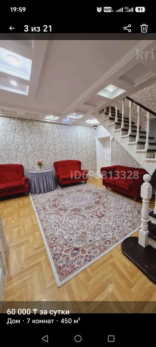 Продам ковер в хорошем состоянии
