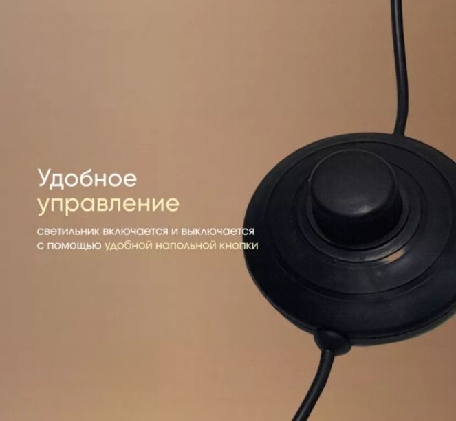 Продам новый торшер