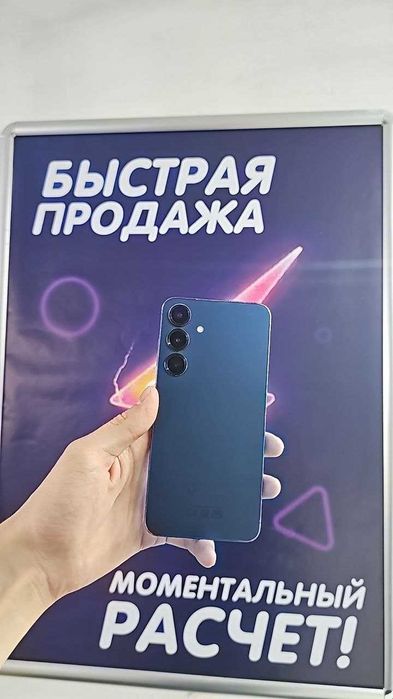 Samsung Galaxy S25+ 256 ГБ