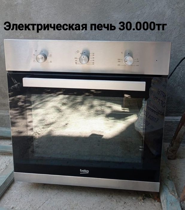 Электрическая печь