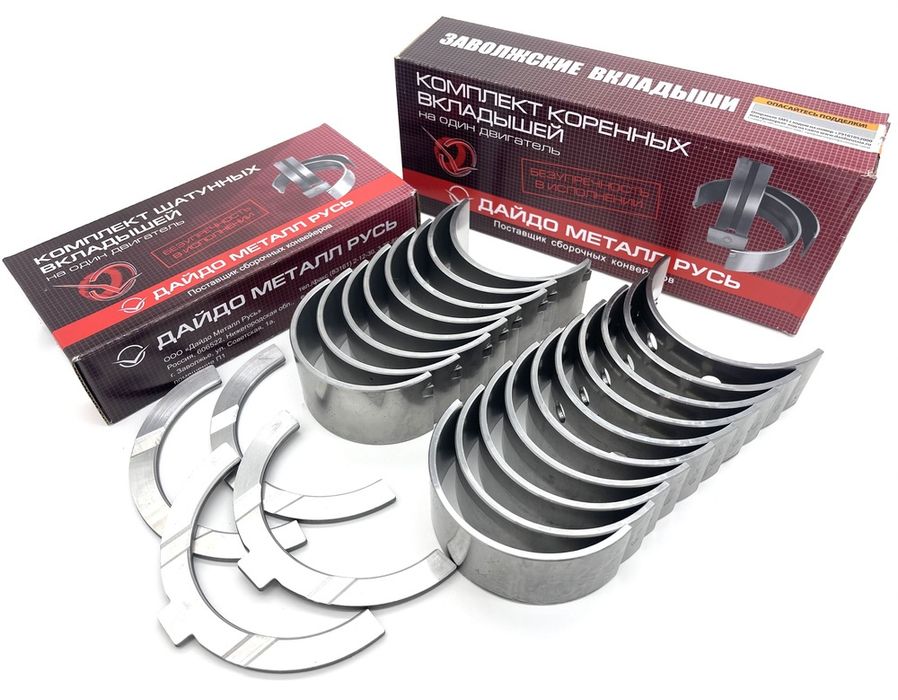 Вкладыши на Газель