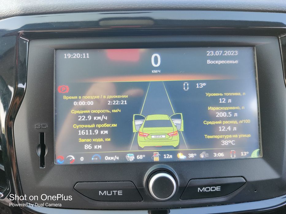 Магнитола лада весто кросс