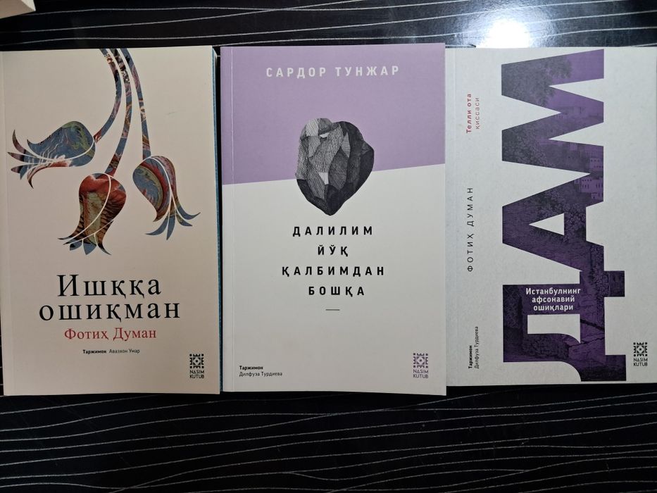 Top kitoblar toʻplami