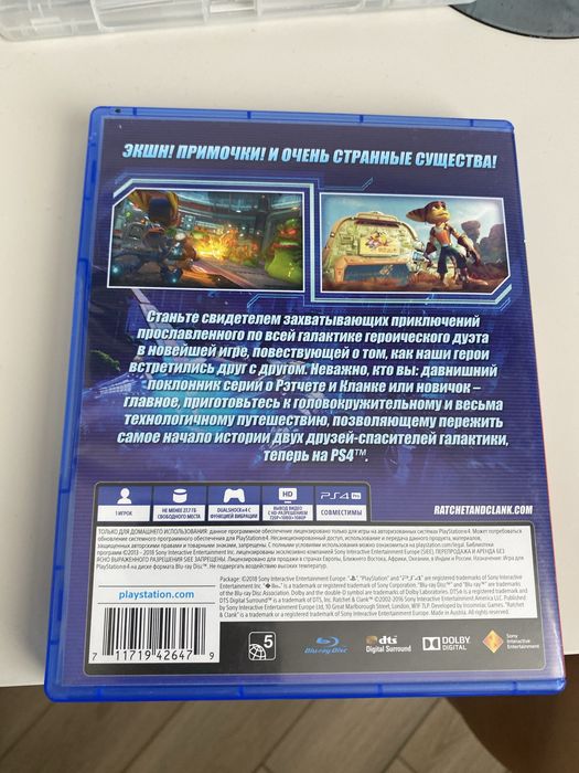 Ratchet clank ps4,5