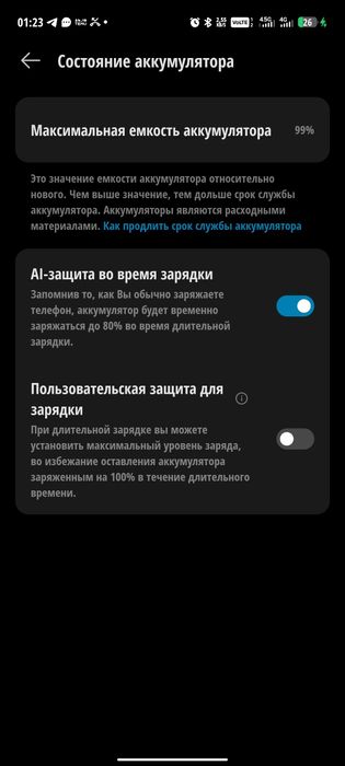 Tecno pova 7 pro 5g продам