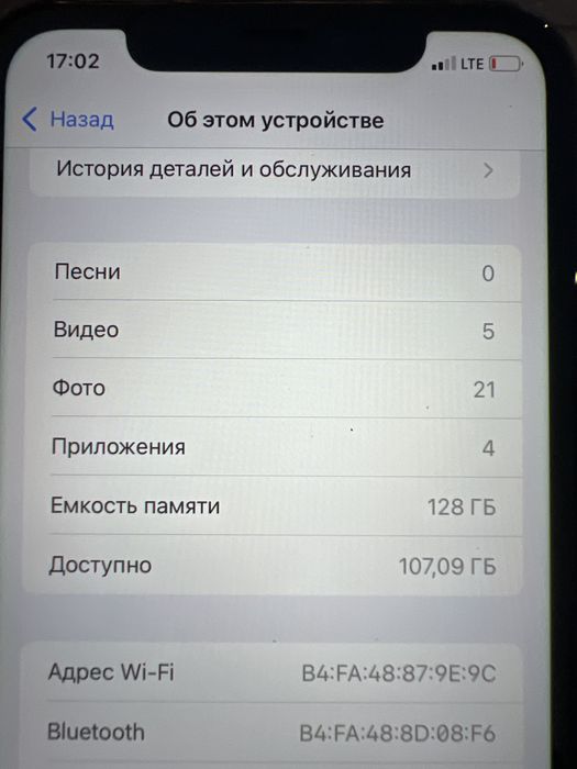 Iphone 11 айфон 11