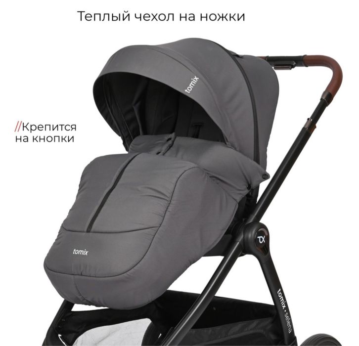 Продам коляску Tomix