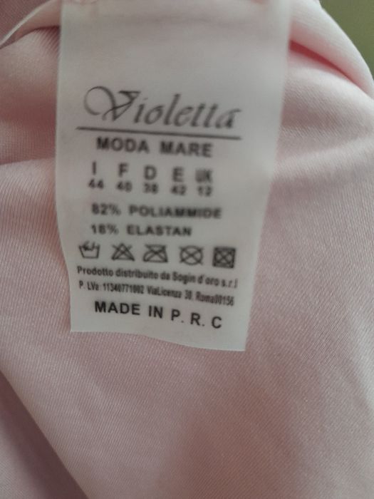 Дамски бутиков бански