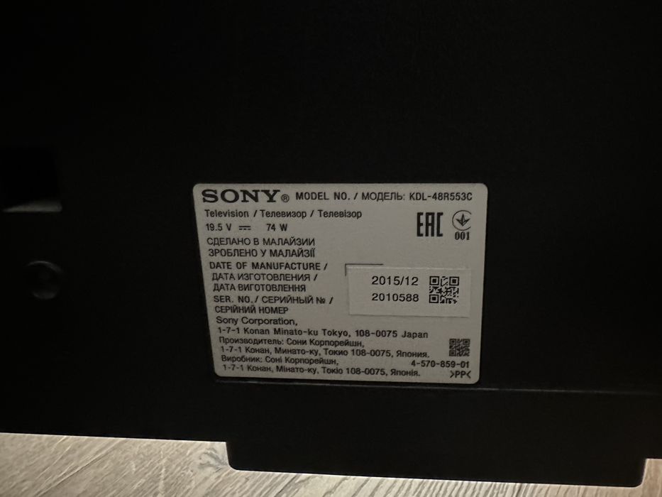 Продам телевизор Sony Bravia 48' (KDL-48R553C)