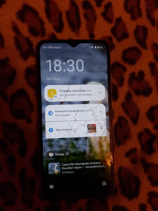 Редми А1 с разбитым экраном , но он рабочий