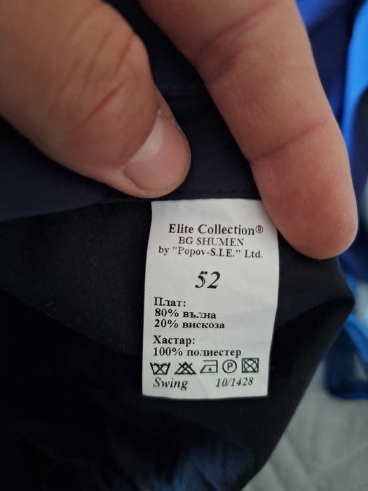 Абитуриентски костюм - ELITE COLLECTION - размер 52 - М