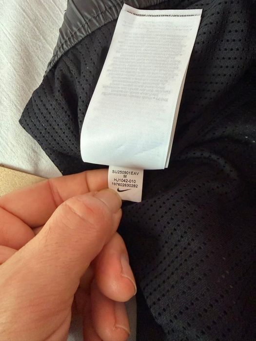 Карго долнище Nike