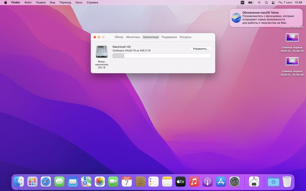 Macbook air M1 256