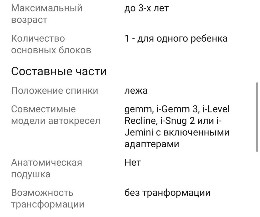 Коляска прогулочная Joie (складная)