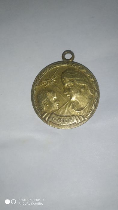 SSSR Medali haqiyqiy