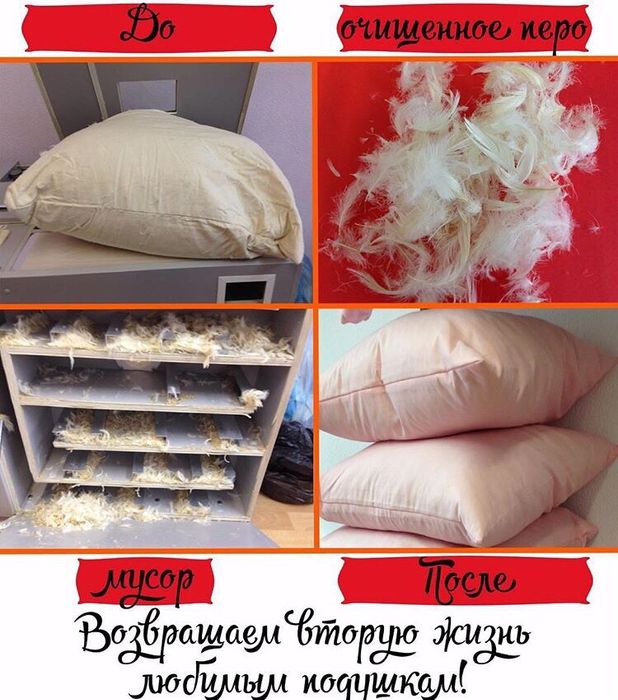 Химчистка Старый Цум