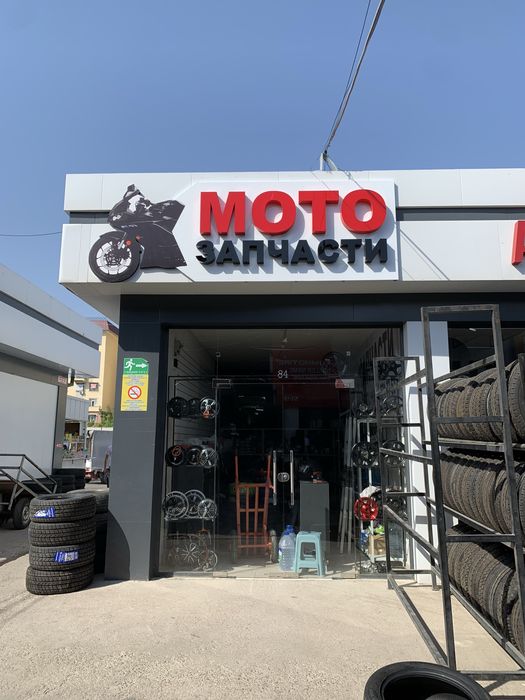 MOTO ZAPCHASTI мото скутер запчасти