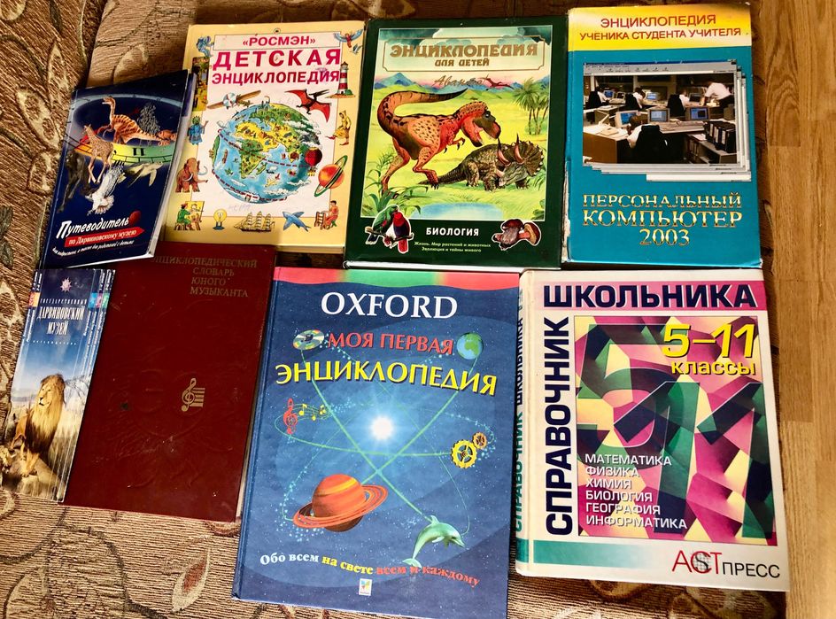 Книги для детей и школьников