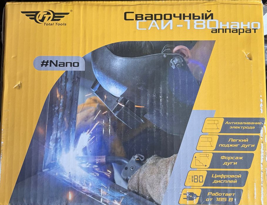 Сварочный апарат новый