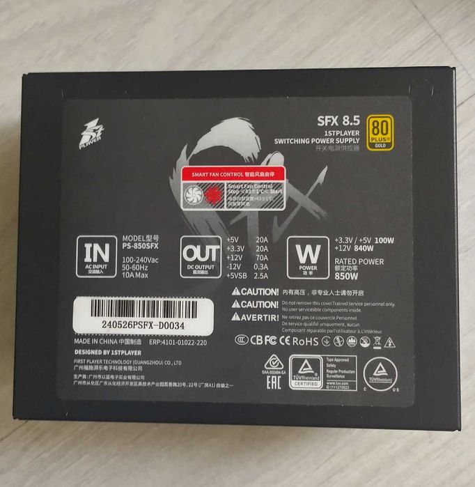 Блок питания SFX/ATX 850 W 1Stplayer PS-850SFX