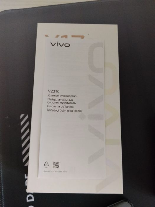 Телефон vivo y17s