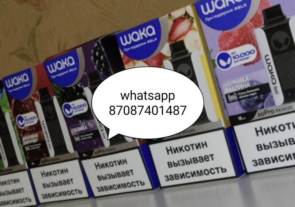 Оригинальные качественные